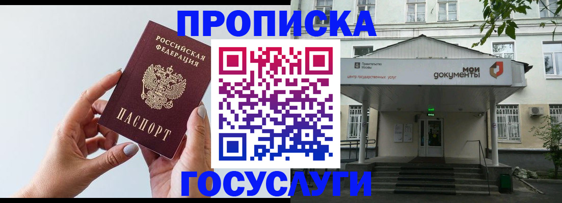 форма 3 в Башкортостане